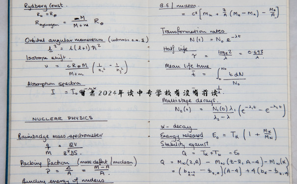 甘肃2024年读中专学校有没有前读